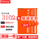 Dsheng 紅米note2電池note1S增強版4g大容量全新內置電板電芯 【紅米note 1】BM42電池