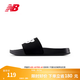 NEW BALANCE NB官方男鞋女鞋情侶潮流百搭運動(dòng)休閑夏季涼拖鞋200系列 黑色 SUF200A3 41.5 腳長(cháng)26CM