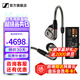 森海塞爾IE600 IE900有線耳機旗艦級HiFi音樂高保真動圈塞子入耳式耳掛耳塞套裝送男朋友開學(xué)教師節(jié)禮物 IE600+曠世之聲M15i【高性價比】