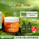 悅木之源（Origins）咖啡因發(fā)光面霜75ml水潤光澤凝霜煙酰胺煥亮補(bǔ)水生日禮物送女友