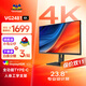 優(yōu)派23.8英寸 4K超清 專(zhuān)業(yè)設計色域 HDR400認證 多功能TYPE-C  旋轉升降底座 電腦顯示器 VG2481-4K