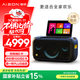 愛(ài)暢（AISON）K90戶(hù)外K歌音響 家庭KTV音箱麥克風(fēng)一體機廣場(chǎng)舞三合一樂(lè )器音箱送禮禮物【國家補貼】