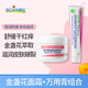 boiron寶弘金盞花面霜20g+金盞花萬(wàn)用膏40g 兒童滋潤保濕防干皸裂