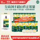 英氏（Engnice）米粉嬰兒高鐵有機(jī)米粉米糊輔食寶寶嬰幼兒6個(gè)月以上罐裝 10-12月+寶寶約1個(gè)月用量套裝