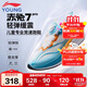 李寧童鞋兒童跑步鞋男大童赤兔7PRO YOUNG回彈穩定運動(dòng)鞋38YKFU028-13