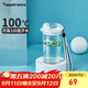 特百惠（Tupperware）晶彩mini塑料杯280ML 男女學(xué)生夏季水杯子兒童雙飲口便攜 珍珠白