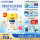 美贊臣學(xué)優(yōu)力 卓高 3歲+兒童成長(cháng)奶粉700g【CBP 助力猛猛長(cháng)】