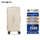 新秀麗（Samsonite）行李箱30英寸拉桿箱ANIYA trunk箱密碼箱米白色NZ5