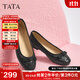 他她（TATA）平底淺口單鞋女鞋氣質(zhì)菱格通勤晚晚鞋秋新款UAB04CQ4 黑色 35
