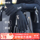 森地客Santic 秋冬輕量防風(fēng)騎行手套男女款山地公路車(chē)抓絨保暖長(cháng)指手套 黑色 M