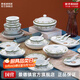 景德鎮陶瓷官方紅葉餐具碗碟套裝家用釉中彩整套碗盤(pán)送長(cháng)輩搬家喬遷禮物 海浪餐具套裝 36頭