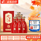 今世緣 典藏喜慶版 柔雅型白酒 42度 500ml*6瓶 整箱裝
