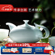 華光華青瓷茶具套裝 骨瓷茶具一壺四杯家用辦公高檔商務(wù)送禮 亭峰翠山