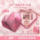 3CE溫柔眼頰兩件套 眼影腮紅化妝品套裝生日禮物女生閨蜜