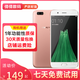 OPPO R11 安卓智能手機 超長(cháng)待機 全面屏二手手機 備用機 支持玩游戲 工作機 玫瑰金色 4G+64G 全網(wǎng)通 9成新