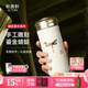 乾唐軒【中秋送禮】活瓷杯蜻投意合水杯陶瓷杯陶瓷內(nèi)膽高顏值咖啡杯禮物 牙白+手工彩釉+手工描金330ml