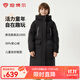 坦博爾商場(chǎng)同款中大童兒童羽絨服長(zhǎng)款冬季男女同款保暖厚外套TCF550702A 黑色 160 80