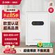 艾斐堡保險柜指紋密碼家用小型智能wifi遠程保險箱防盜全鋼床頭衣保管箱家庭迷你辦公自動(dòng)自動(dòng)開(kāi)門(mén) 55cm 白色 【智能APP版】 艾米