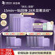 潤百顏彈潤緊致面膜10片玻尿酸補水抗皺淡紋提亮護膚品華熙生物