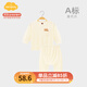 Aengbay昂貝[莫代爾]寶寶秋衣秋褲套裝春秋薄款睡衣家居嬰兒初秋衣服 淺黃色 80