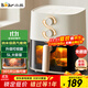 小熊（Bear）空氣炸鍋家用 4D漩烤免翻面 全自動(dòng) 5L實(shí)用大容量 可視 蒸汽嫩炸 炸烤箱一體機QZG-J15M1