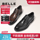 百麗（Belle）通勤商務(wù)鞋男商場同款真皮正裝鞋純色系帶7TN01AM3預(yù)售 黑色 42 (260mm)