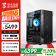 京天華盛酷睿14代i5-14400F/華碩B760/RTX5060/16G/512G/電競游戲直播臺式電腦主機國家補貼20%