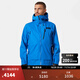 HELLY HANSEN, H/H海麗漢森h(huán)h經(jīng)典款ODIN 奧丁9界專(zhuān)業(yè)戶(hù)外硬殼防水外套 天藍色-男 Infinity XL