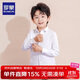 羅蒙兒童白襯衫男童女童長(cháng)袖小學(xué)生表演校園服飾 白色 150