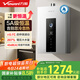 萬(wàn)和（Vanward）【恒溫M6K】16升燃氣熱水器天然氣【國家補貼15%】增壓水伺服一級恒溫 直流變頻風(fēng)機密封穩燃艙 