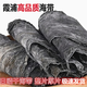 正宗福建霞浦干海帶日曬厚整片干貨優(yōu)質(zhì)品煲湯涼拌食材 干海帶500g