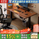 木藝生實(shí)木電動(dòng)升降桌3cm電腦桌臺式電競桌子辦公學(xué)習書(shū)桌可升降工作臺 單電機3cm實(shí)木胡桃色 120*60【100%進(jìn)口純實(shí)木桌面】