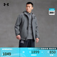安德瑪（UNDERARMOUR）UA秋冬防水三合一戶(hù)外運動(dòng)夾克外套沖鋒衣6001978 男款-泰坦灰024 6001977-024 L