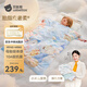 貝肽斯胎脂皮兒童睡袋被春秋季嬰兒寶寶防踢被子加厚恒溫發(fā)熱四季豆豆被 純棉×胎脂皮【春秋輕厚18-20℃】天空漫旅 120*150cm