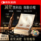 JSAWELL進(jìn)口專(zhuān)利減肥針EGCG白蕓豆阻斷劑減肥瘦肚子控體燃脂全身美體飲