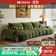 森蘭國家補貼雪尼爾絨沙發(fā)中古風(fēng)簡(jiǎn)約客廳2025新款小戶(hù)型懶人布藝沙發(fā) 3.0m多人位【乳膠款】 親膚雪尼爾絨布【防水防污】