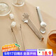 杰凱諾（Jekero）不銹鋼冰夾 方糖夾 防滑冰鉗夾毛巾食品燒烤夾子【3件套】