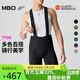 MBO男子T100全天候背帶短褲透氣耐磨公路自行車(chē)騎行裝備 黑色 M