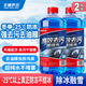 長(cháng)城世喜汽車(chē)冬季防凍玻璃水-25度1.8L*2瓶強力去污油膜蟲(chóng)膠鳥(niǎo)屎 除冰融雪