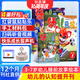 幼兒畫報雜志送好禮 每月3刊 3-7歲紅袋鼠故事書 嬰幼兒早教啟蒙書 兒童睡前繪本故事書 掃碼聽故事 半年/全年訂閱2025年7月-12月可選 雜志鋪非分級閱讀過期刊 【贈快樂留聲機(jī)】幼兒畫報25年7