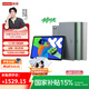 聯(lián)想（Lenovo）聯(lián)想平板小新Pad Pro 第二代 12.7英寸 學(xué)習(xí)平板二合一平板 2.9K 144HZ 12+256G 第二代 官方標(biāo)配灰色