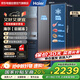 海爾電冰箱對開(kāi)雙開(kāi)門(mén)515升大容量 家電國家補貼20% 一級能效節能家用變頻風(fēng)冷無(wú)霜BCD-515WLHSSEDS9