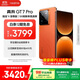 realme【國家補貼】真我GT7 Pro 16+512火星 驍龍8至尊版 6500mAh大電池 三星OLED屏 智能AI手機