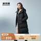 波司登【斷碼清倉(cāng)】秋冬季女款羽絨服男女情侶款連帽長(zhǎng)款冬季保暖外套 黑色8056 S 160/84A