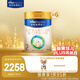 美素佳兒（Friso）皇家較大嬰兒配方奶粉2段（6-12個(gè)月） 800克*6 乳鐵蛋白 新國標