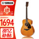 雅馬哈（YAMAHA）FG800VN北美型號 實(shí)木單板初學(xué)進(jìn)階民謠吉他41英寸吉它亮光復古色