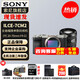索尼（SONY）Alpha 7C II 新一代全畫(huà)幅雙影像小“7” A7C2 A7C二代A7Cii 銀色單機 + FE20-70 F4 G 官方標配