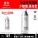 畢生之研厚臉皮乳2.0輕乳霜50ml修護乳液面霜國慶節禮物祛痘女