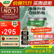 三棵樹漆內(nèi)墻墻面漆乳膠漆京粹凈味二合一油漆涂料白色18L