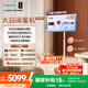海信大白閨蜜機X8 Pro【國家補貼】32英寸4K 3h快充 12h長續(xù)航大平板 AI全新升級 智能交互 一屏多形態(tài)